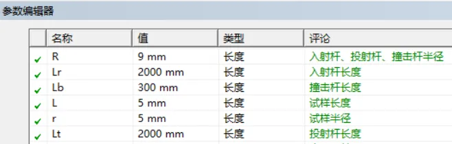 ansysfluent流体仿真